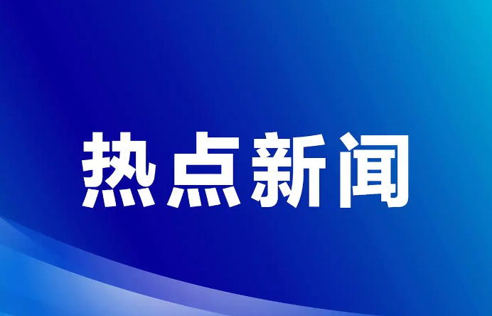S239线五彩湾至昌吉回族自治州吉木萨尔县公路改扩建项目总承包部缆索护栏施工项目